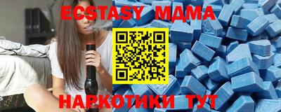 прущая мука Краснознаменск