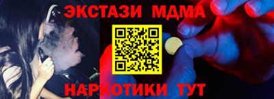 кристаллы Краснодар