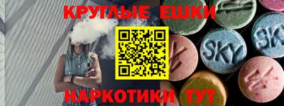 кристаллы Краснодар