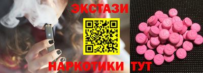 круглые Краснокаменск