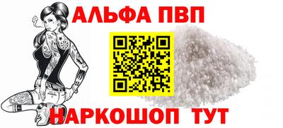 круглые Краснокаменск