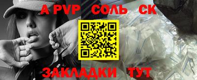 круглые Краснокаменск