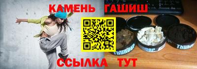 кристаллы Краснодар