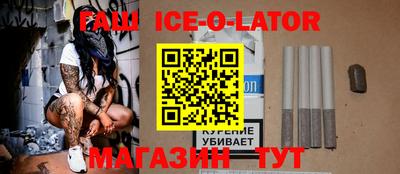 кристаллы Краснодар