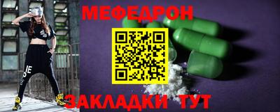 круглые Краснокаменск