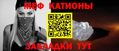 кристаллы Краснодар