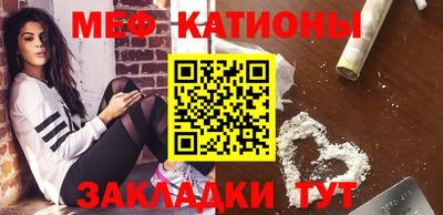кристаллы Краснодар