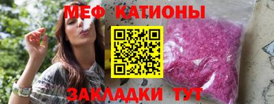 кристаллы Краснодар