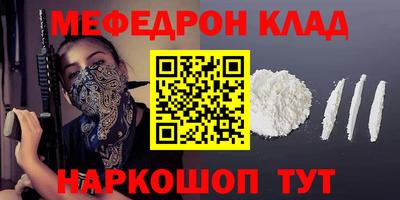 прущая мука Краснознаменск