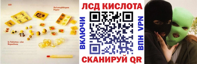 LSD-25 экстази кислота  мега tor  Кировск 