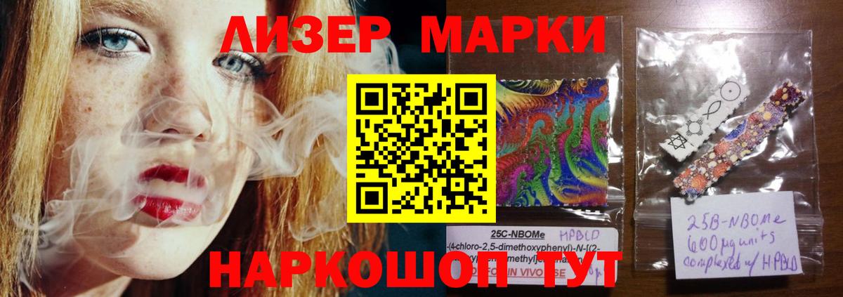 ЛСД экстази ecstasy Кировск