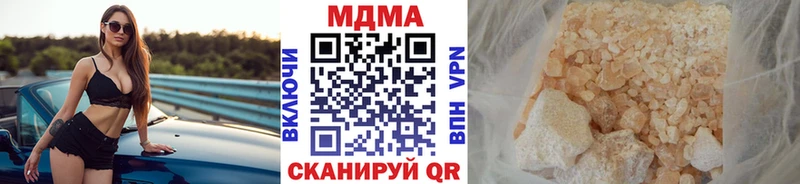 МДМА crystal Кировск
