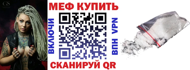 OMG ссылки  купить  цена  Кировск  Мефедрон мука 