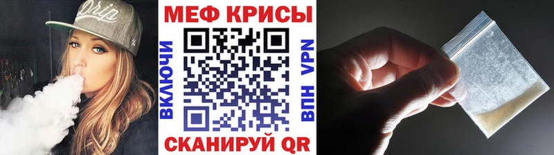 МЕФ кристаллы Кировск