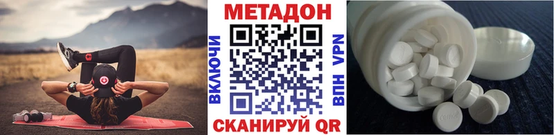 дарнет шоп  гидра ССЫЛКА  Метадон мёд  Кировск 