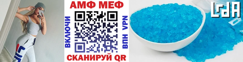 Метамфетамин витя  Кировск 