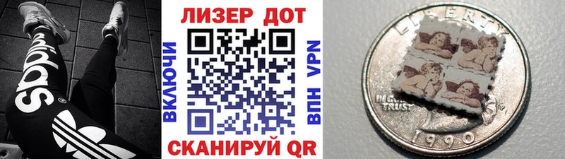 купить  цена  Кировск  OMG зеркало  Марки NBOMe 1,5мг 