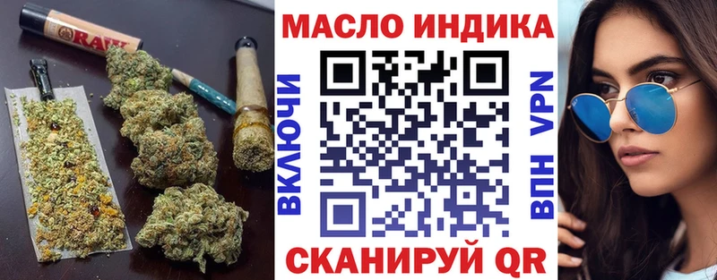 ТГК вейп  ОМГ ОМГ зеркало  Кировск  магазин продажи  