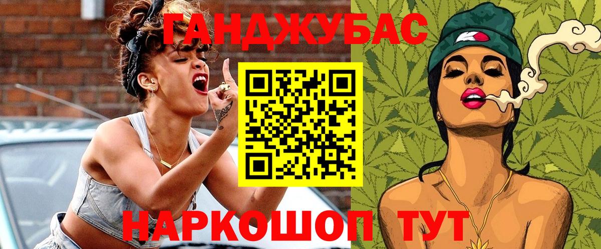 Конопля AK-47  Конопля сатива  Канабис индика  Вход с VPN  Кировск 